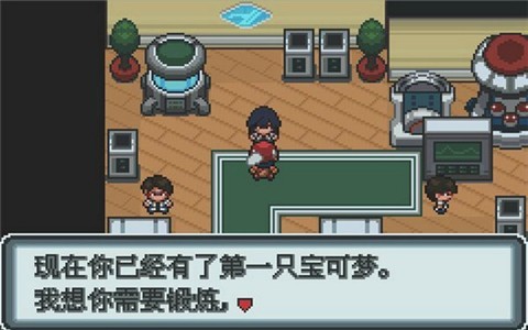 口袋妖怪白金光中文手机版v2.0.1 安卓版