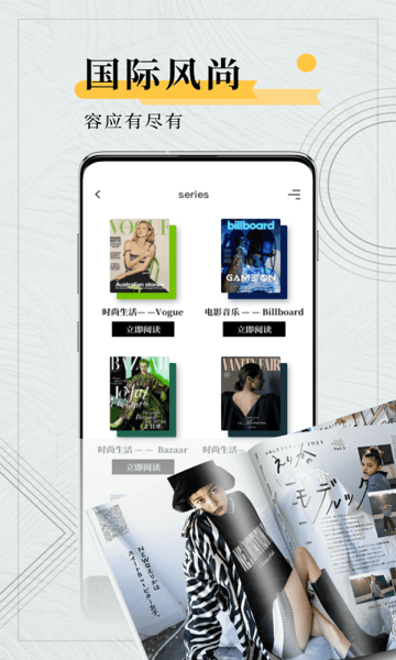 kandy男性杂志官方中文版v1.0.1 安卓版