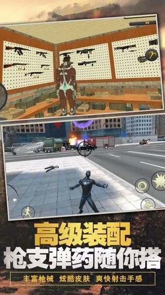 超级英雄绳索英雄v1.02 安卓版