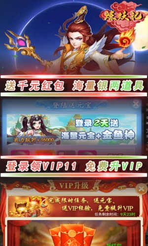 炼妖记变态版本v1.0.0 安卓版