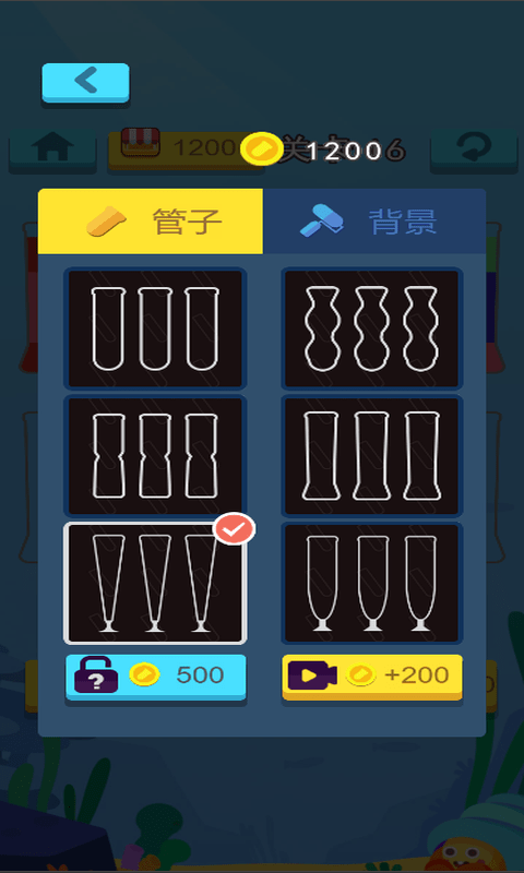 开心拼拼拼游戏下载