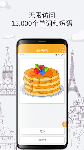 FunEasyLearn学中文v6.6.0 安卓版