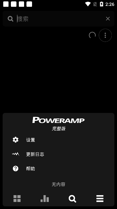 播放器app