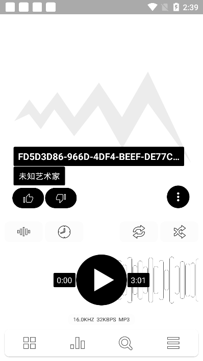 Poweramp704已付费直裝版
