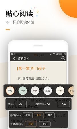蜜蜂追书pro手机版v1.0.50 安卓版