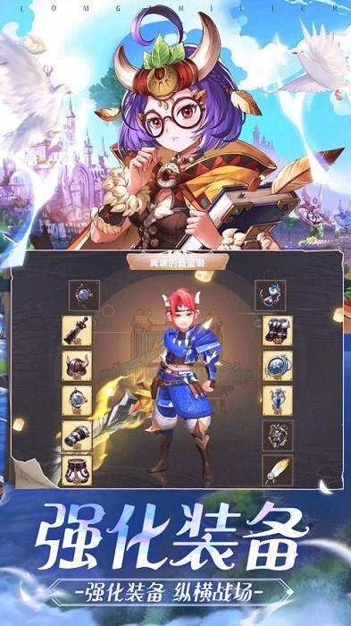 龙之猎人游戏v1.0 iPhone版