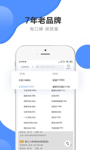 代客通app