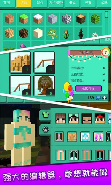 像素人大作战最新版v1.1.5 安卓版