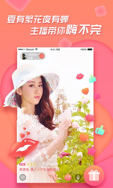 足迹直播app最新版v5.19.2.1020 安卓版