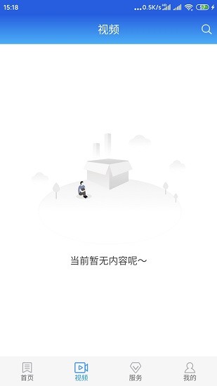 冀云怀安官方版v1.6.1 安卓版