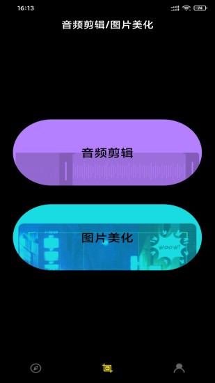 就是爱视频v1.0.5 安卓版