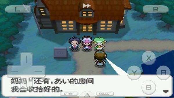 口袋妖怪黑白全随机改版v1.0.0 安卓版