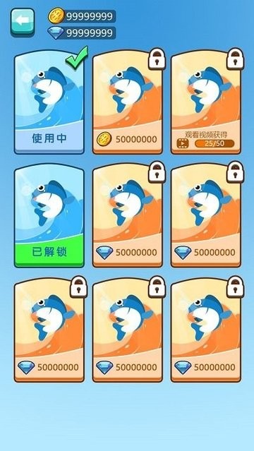 帮帮小鱼儿最新版v1.0 安卓版