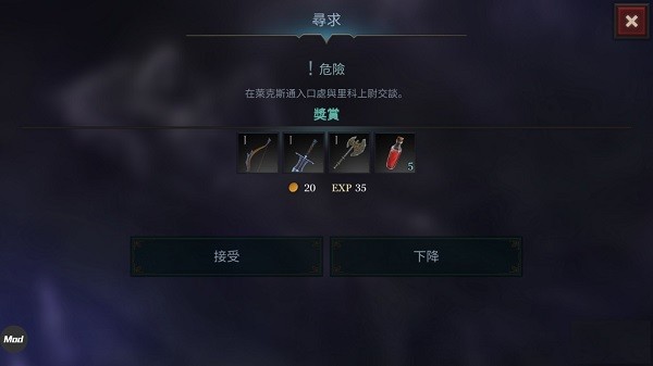复仇RPG2D汉化版v1.3.2.1 安卓版