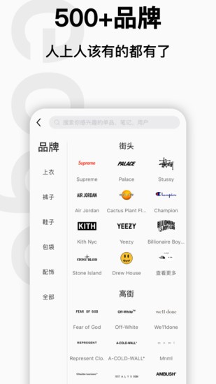 edge潮流appv7.58.5 安卓版
