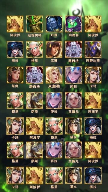 神庙消消消官方版v5.0.31 安卓版