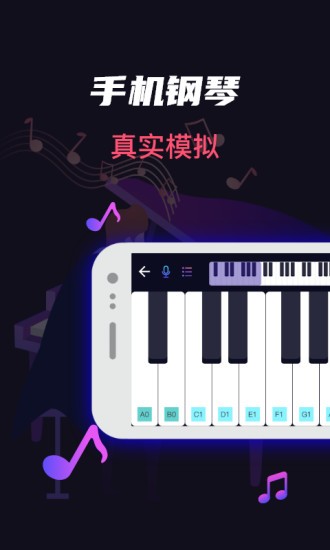 模拟架子鼓下载