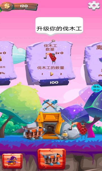 欢乐盗宝专家手游v1.1 安卓版