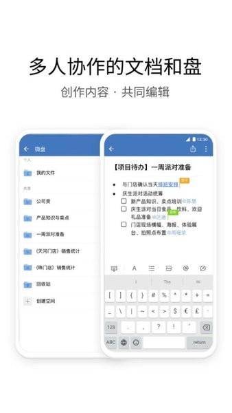 电投壹app最新版v2.8.122000 安卓版