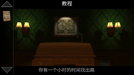 The Escaper逃亡者v8 安卓版