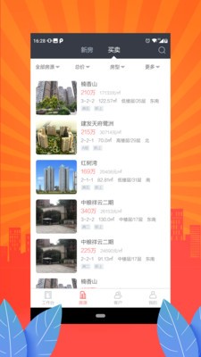 房猫PCN手机版v1.7.8 安卓版
