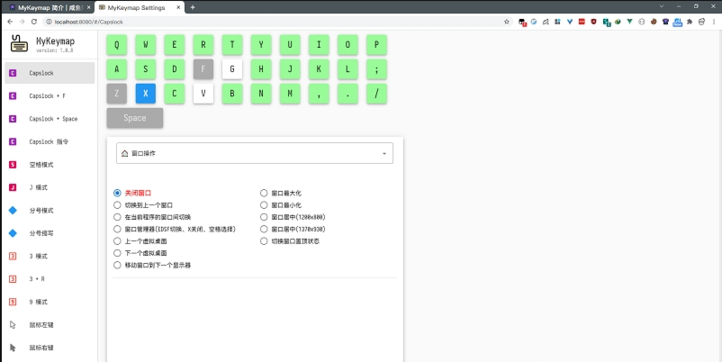 按键映射工具MyKeymapv1.0.9 官方版