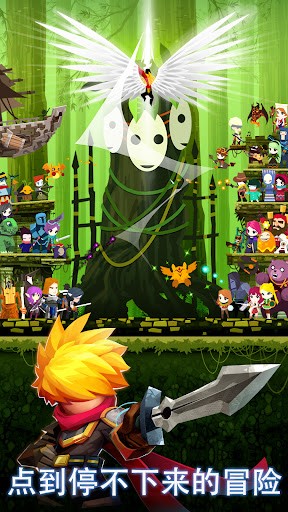 taptitans2中文版v3.14.15 安卓版