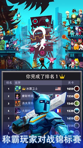 点杀泰坦2中文版