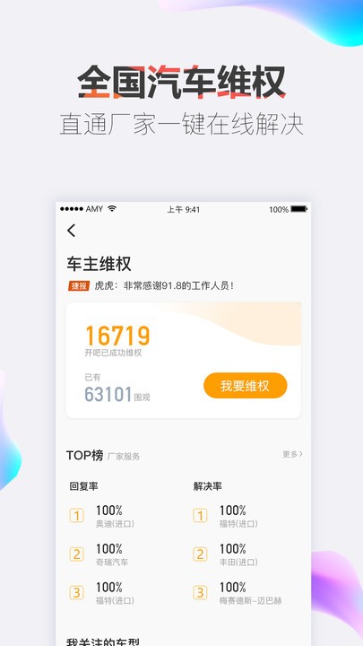 徐州开吧平台v7.4.0安卓版