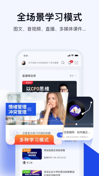 绚星云学习最新版v1.0.141安卓版