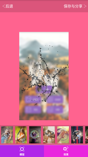 画中画拼图