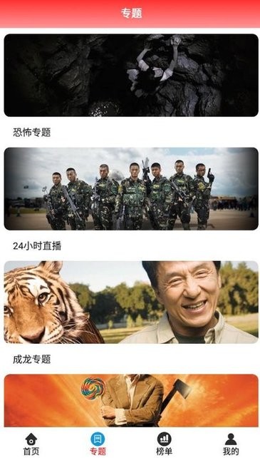 观影时光app下载