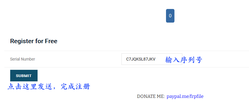 frpfile aio软件