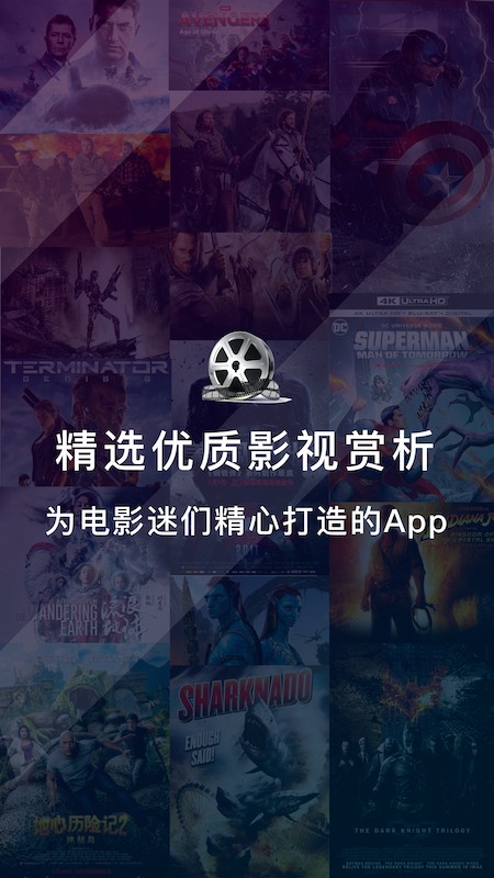 人人影视大全appv1.1 官方安卓版
