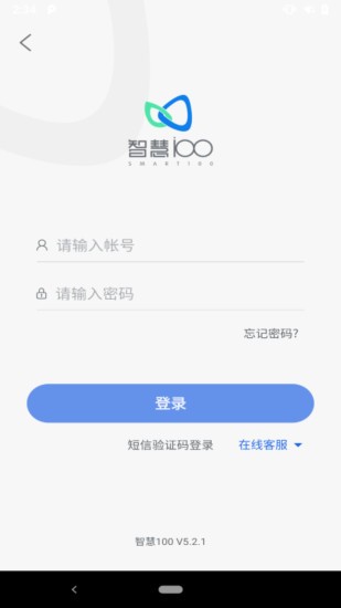 智慧100appv6.0.6.2022093003 安卓版