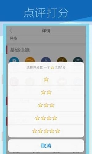 共享窝窝官方版v0.0.52 安卓版