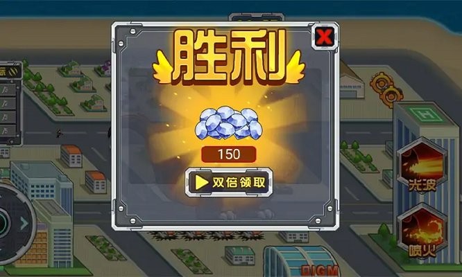 凹凸曼大战怪兽完整版v1.4.1 安卓版