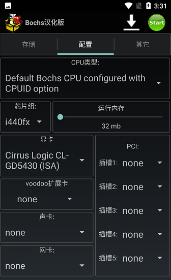 手机exe模拟器appv2.6.11 安卓版