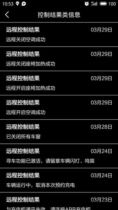 滕势官方最新版v4.0.0 安卓版
