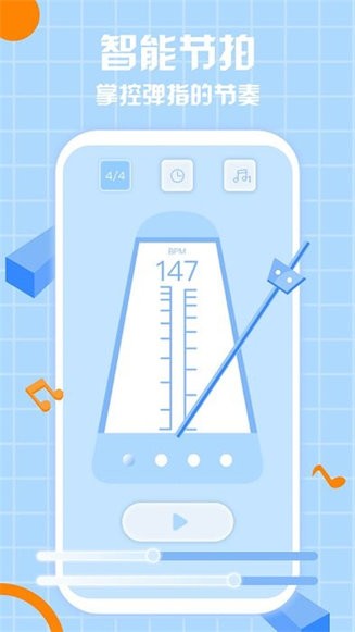 咕米乐谱手机版v1.0.0 安卓版