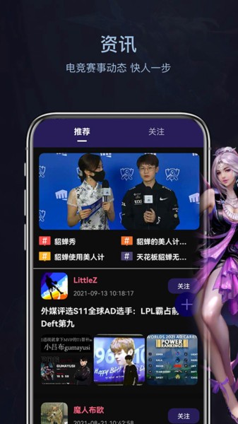 凤凰电竞下载