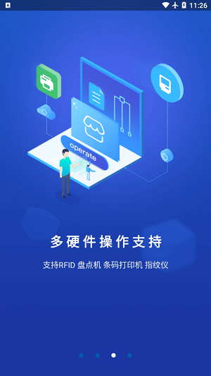 速狮平台最新版v3.4.20 安卓版