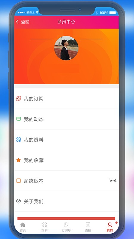 西安电视台原点新闻官方版下载