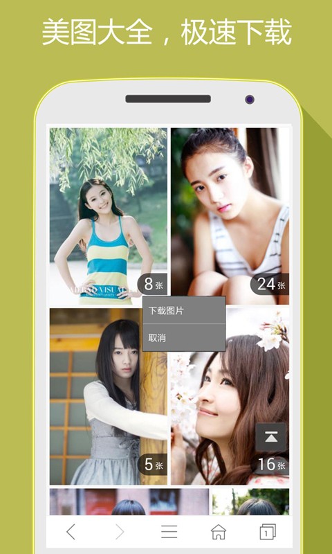 hao网址大全appv5.2.2安卓版