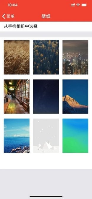 多多记账苹果手机版v1.9.26 iPhone版