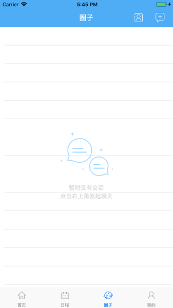 i南航appv2.1.0 安卓版