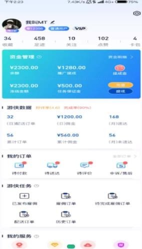游侠周边手机版v1.0 安卓版