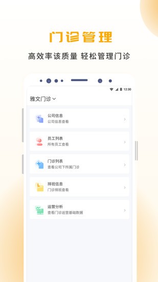 袋鼠点点