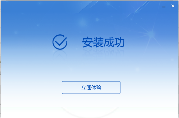 黑龙江省电子税务局客户端
