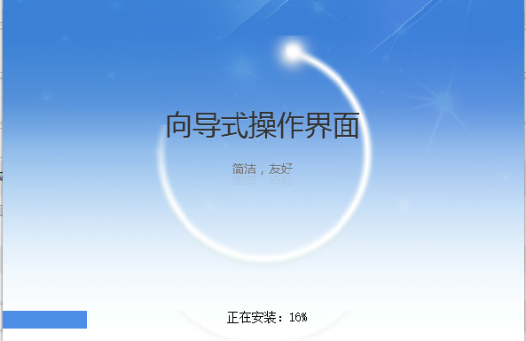 黑龙江省电子税务局客户端